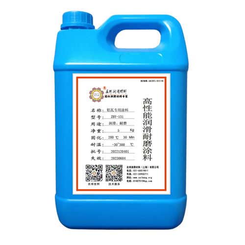 ZBY-131�X���S�ߝ�����ĥͿ��